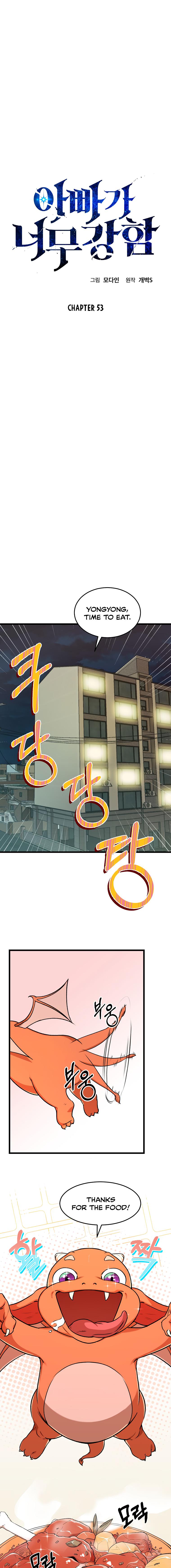My Dad Is Too Strong Chap 53 - Next Chap 54