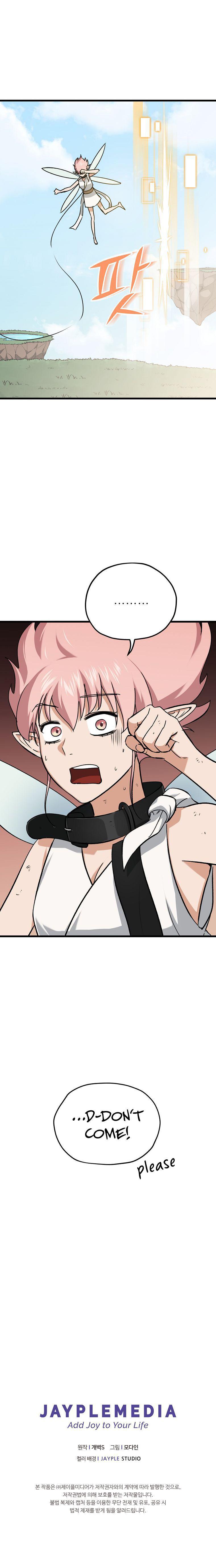 My Dad Is Too Strong Chap 66 - Next Chap 67