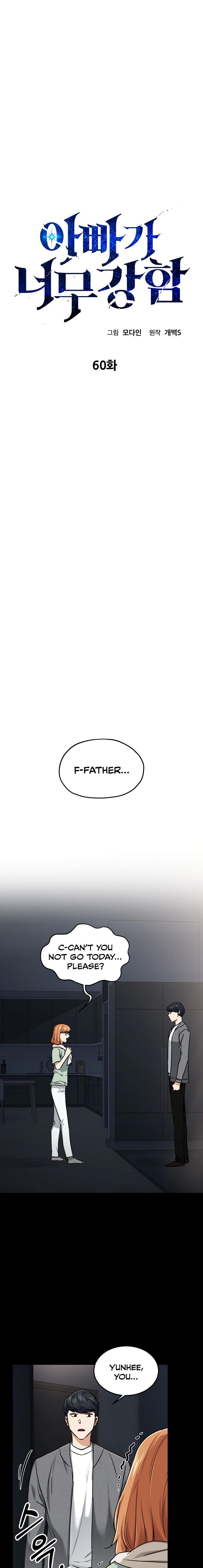 My Dad Is Too Strong Chap 60 - Next Chap 61