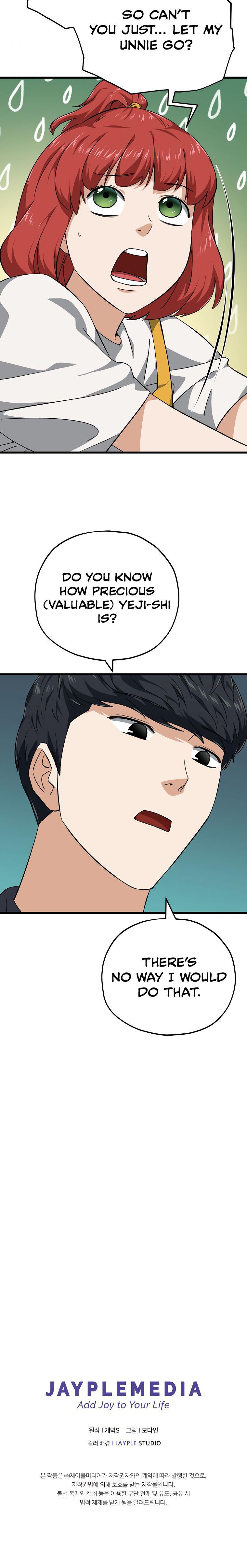 My Dad Is Too Strong Chap 78 - Next Chap 79