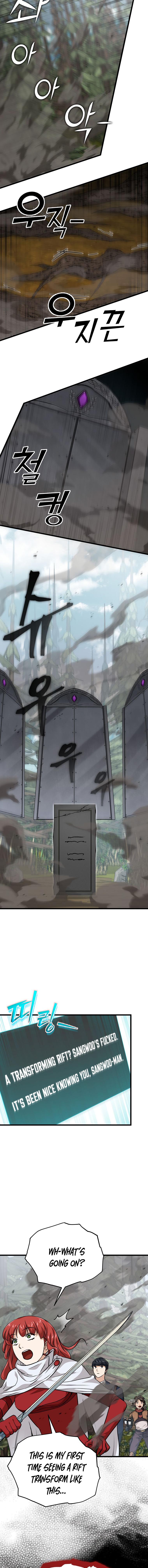 My Dad Is Too Strong Chap 86 - Next Chap 87