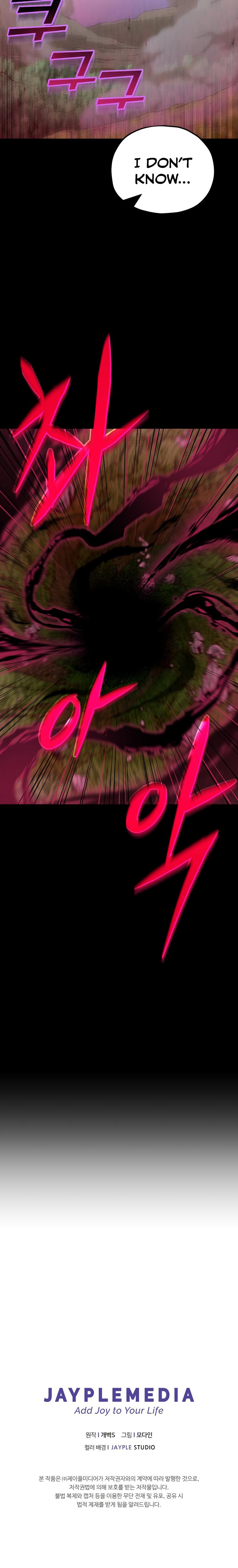 My Dad Is Too Strong Chap 81 - Next Chap 82