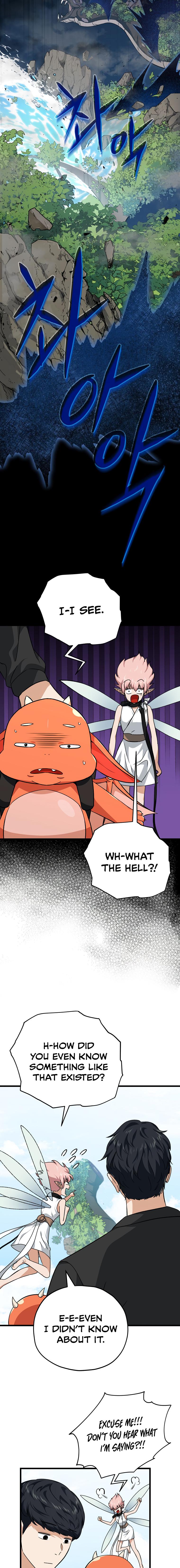 My Dad Is Too Strong Chap 81 - Next Chap 82