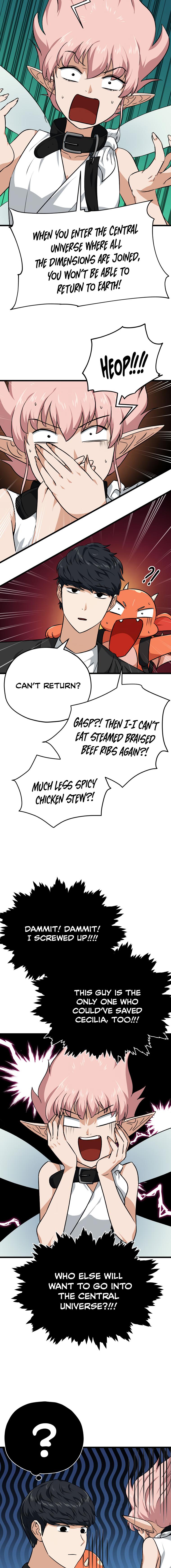 My Dad Is Too Strong Chap 82 - Next Chap 83