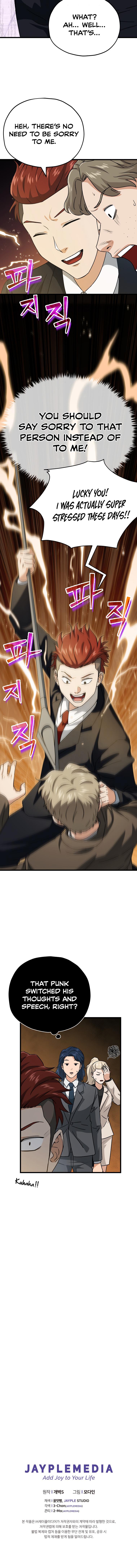 My Dad Is Too Strong Chap 95 - Next Chap 96