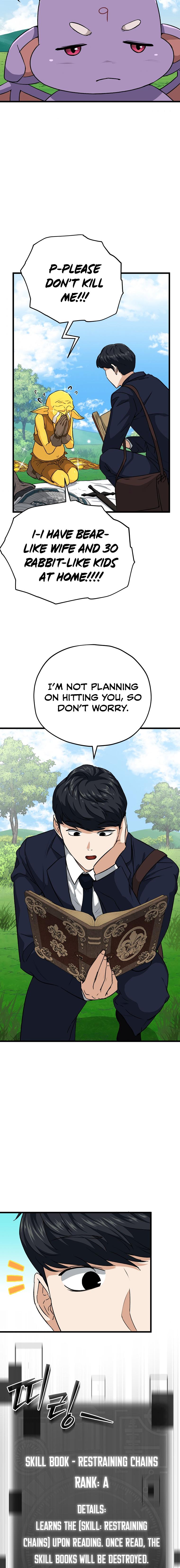 My Dad Is Too Strong Chap 91 - Next Chap 92