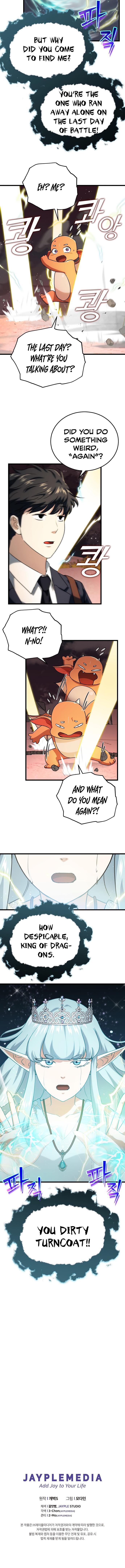 My Dad Is Too Strong Chap 93 - Next Chap 94