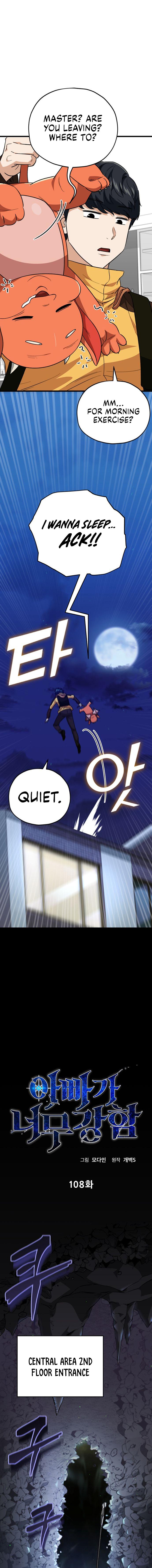 My Dad Is Too Strong Chap 108 - Next Chap 109