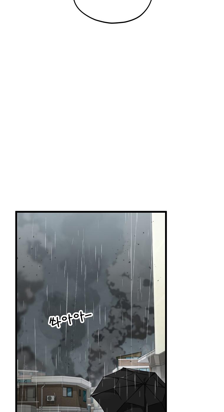 My Dad Is Too Strong Chap 116 - Next Chap 117