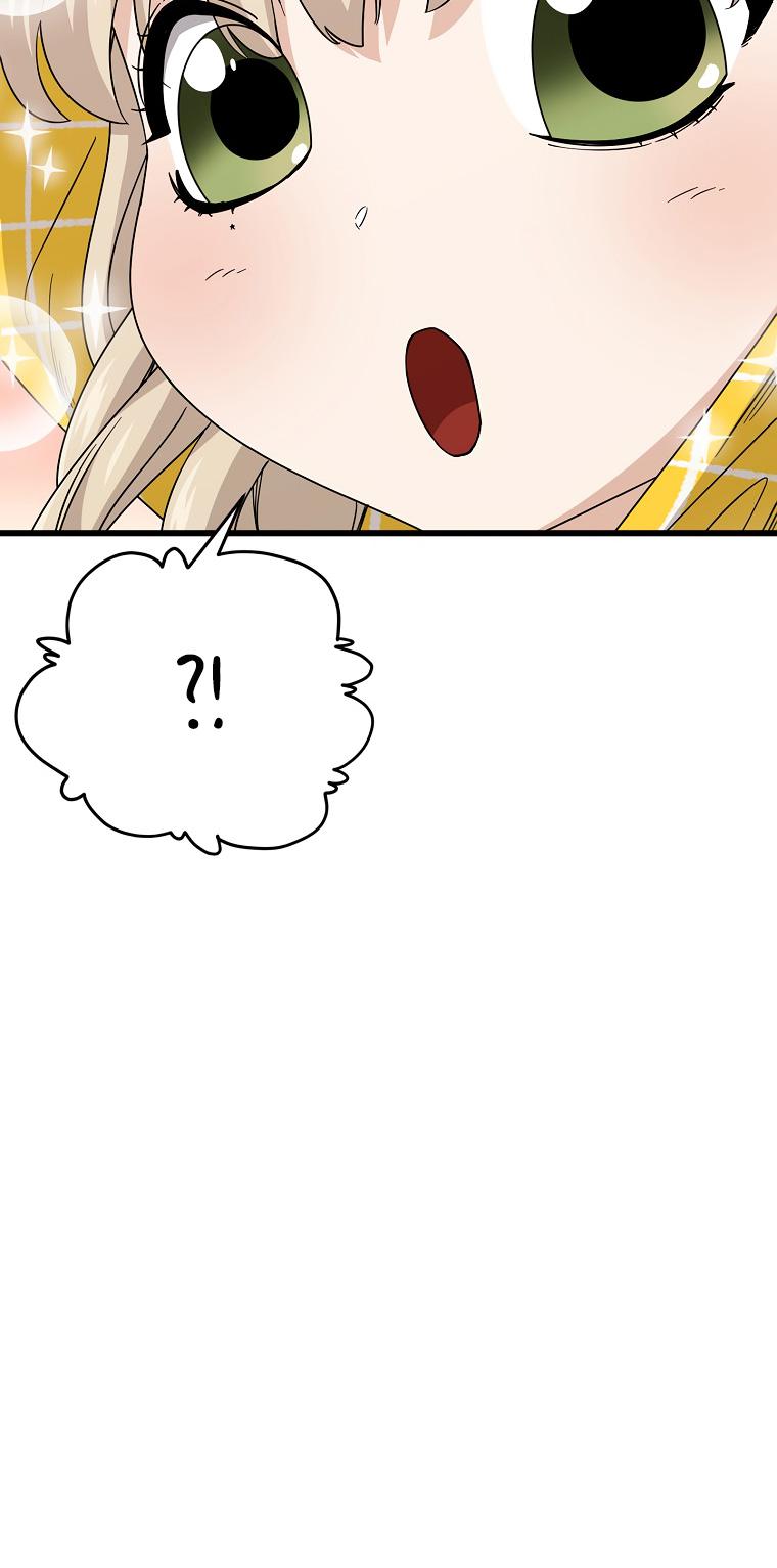 My Dad Is Too Strong Chap 116 - Next Chap 117