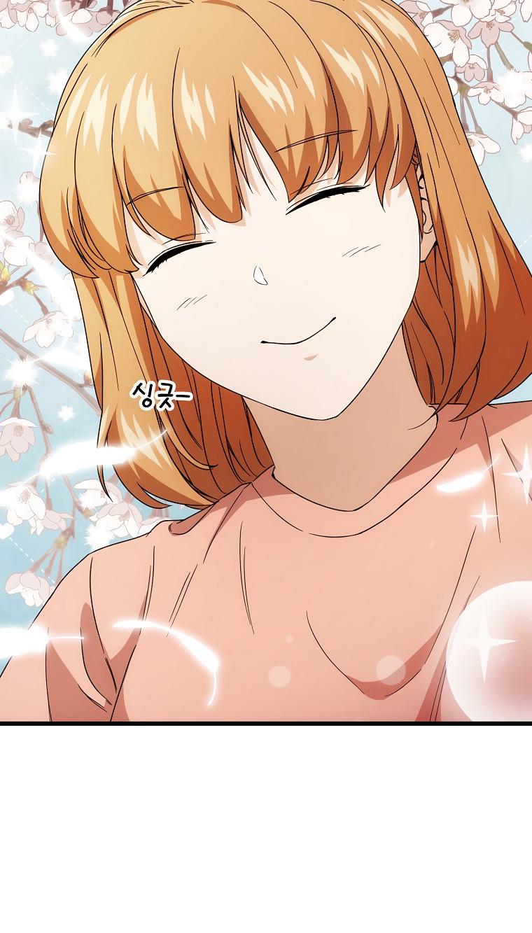 My Dad Is Too Strong Chap 116 - Next Chap 117