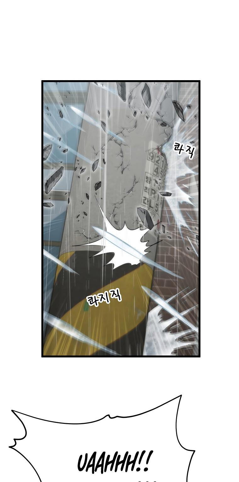 My Dad Is Too Strong Chap 116 - Next Chap 117