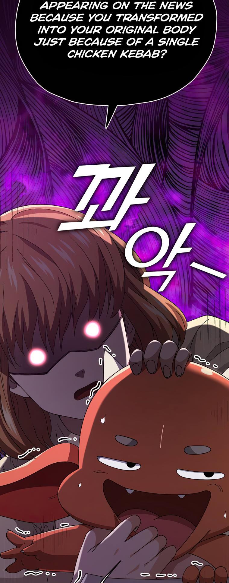 My Dad Is Too Strong Chap 125 - Next Chap 126