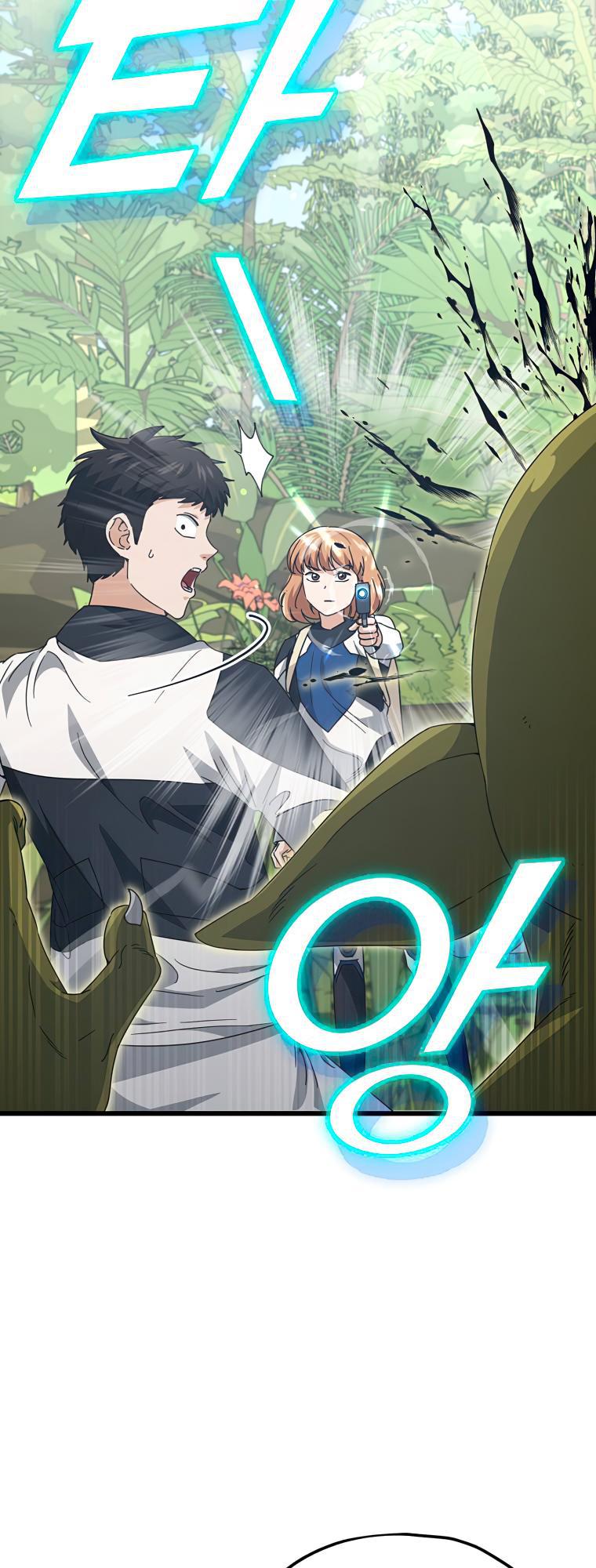 My Dad Is Too Strong Chap 126 - Next Chap 127