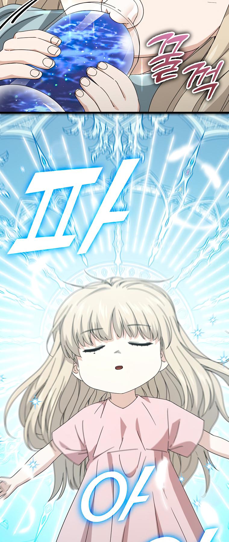 My Dad Is Too Strong Chap 128 - Next Chap 129