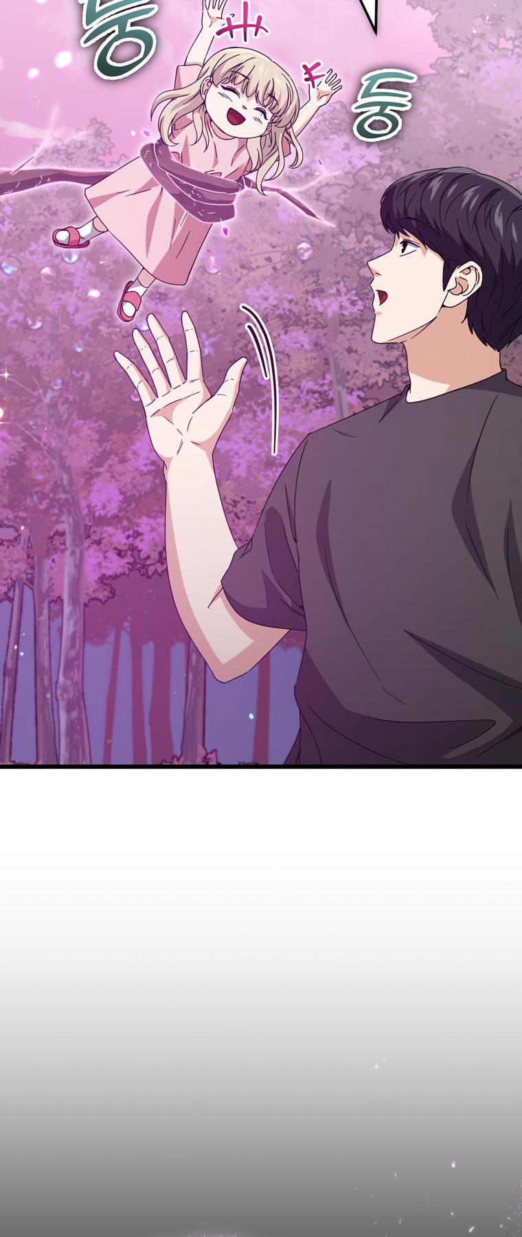 My Dad Is Too Strong Chap 128 - Next Chap 129