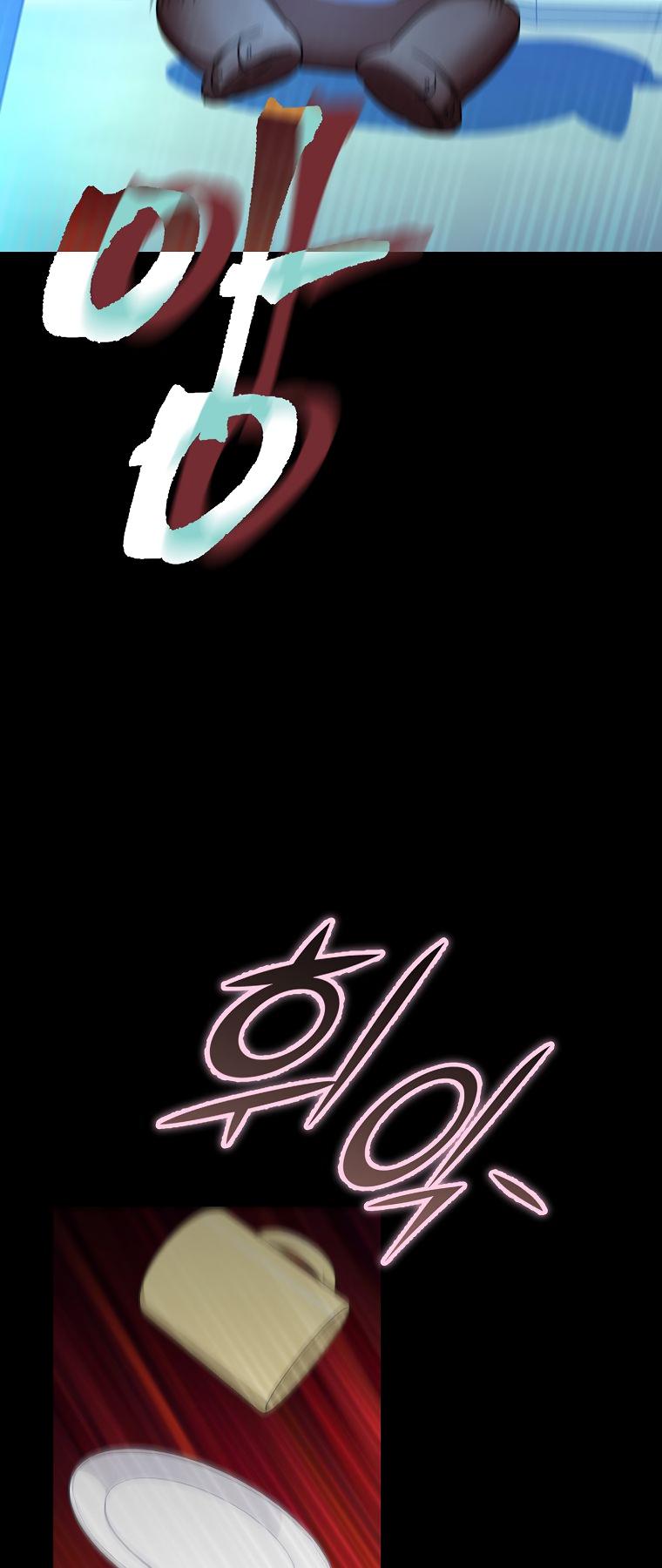My Dad Is Too Strong Chap 120 - Next Chap 121