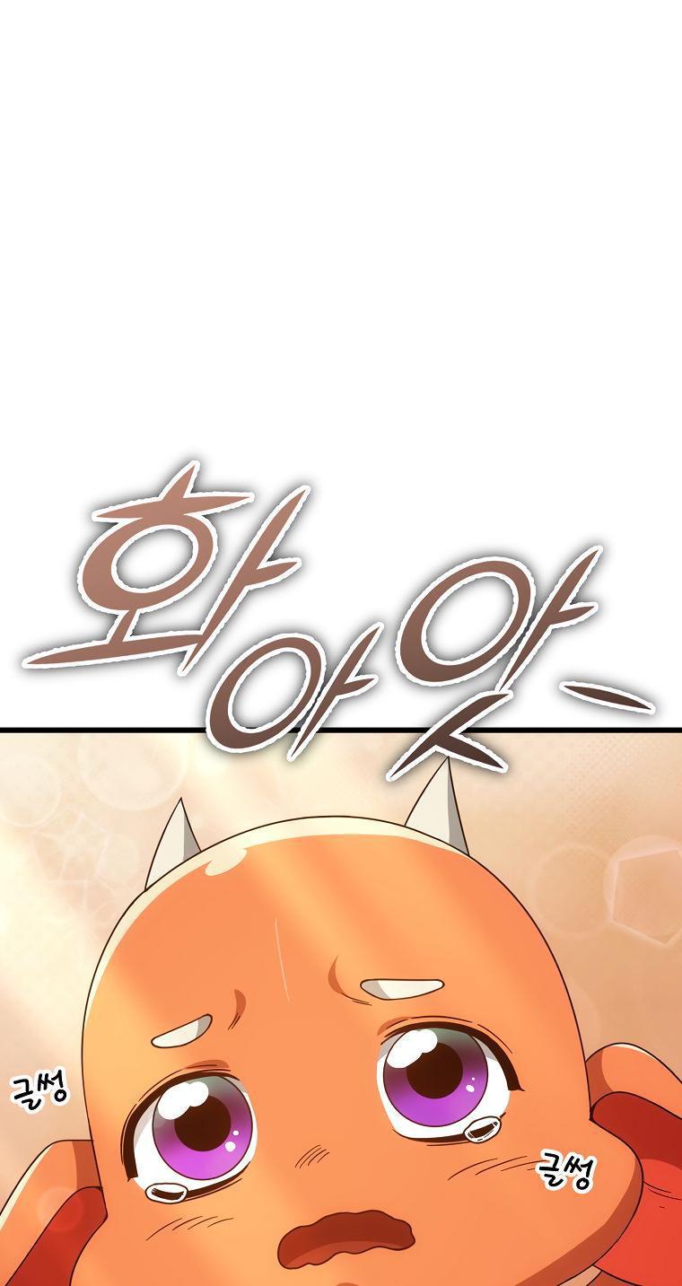 My Dad Is Too Strong Chap 121 - Next Chap 122