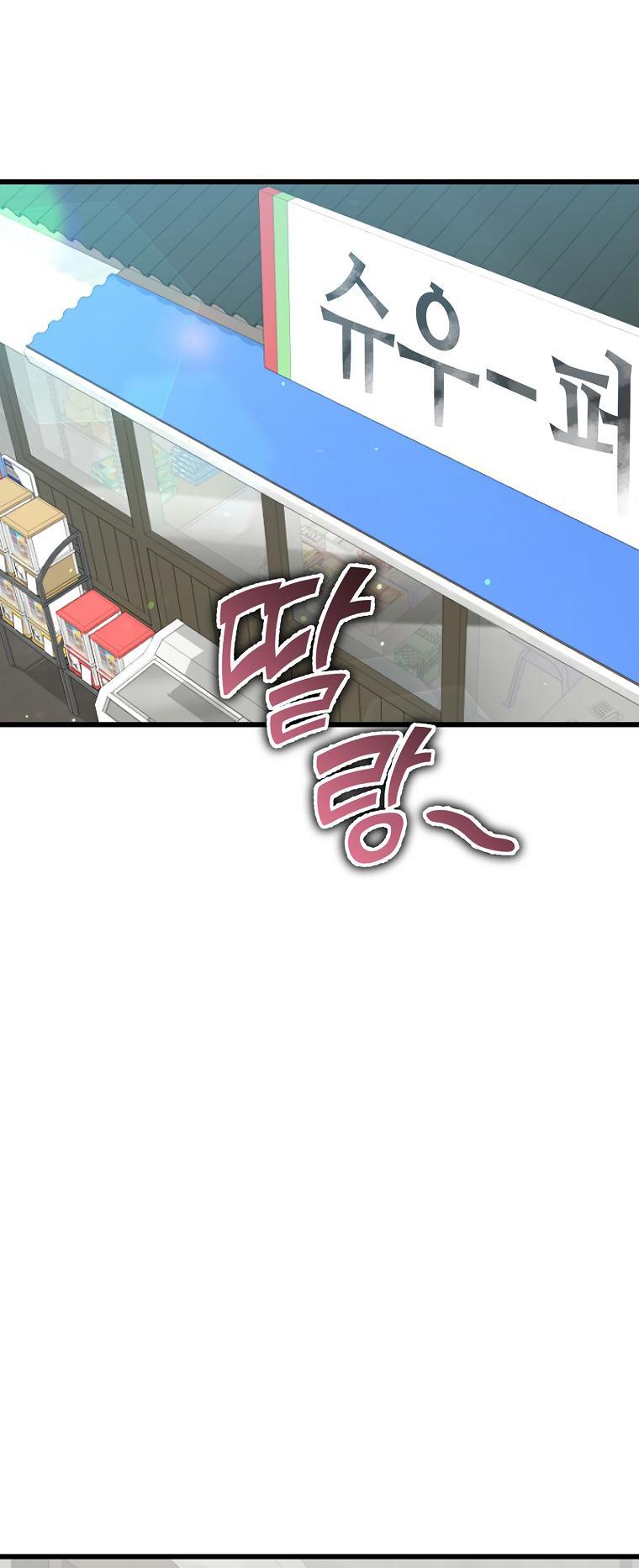 My Dad Is Too Strong Chap 122 - Next Chap 123
