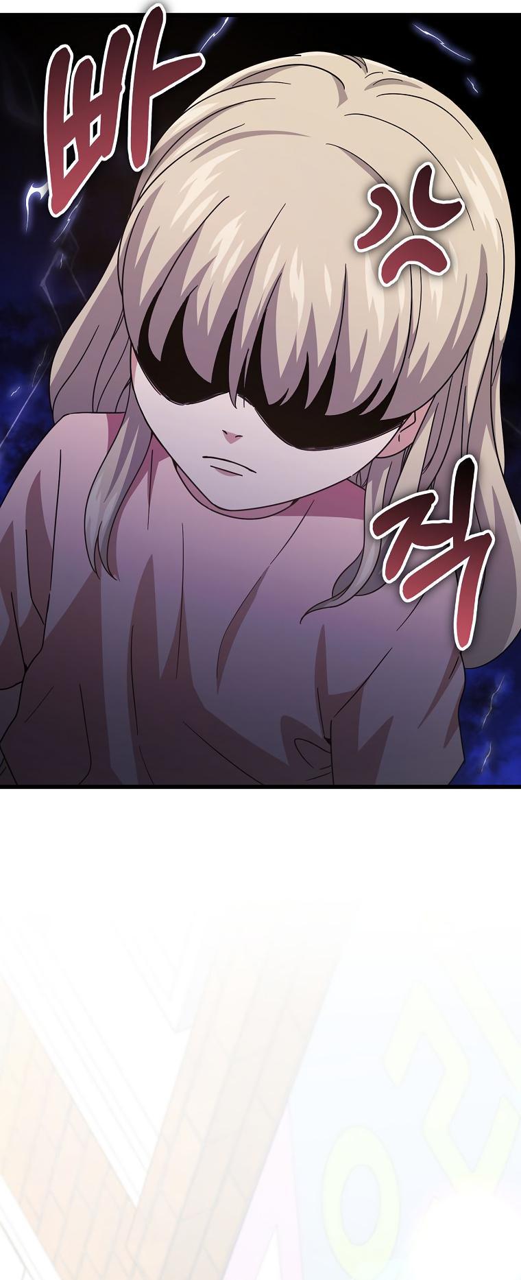 My Dad Is Too Strong Chap 122 - Next Chap 123