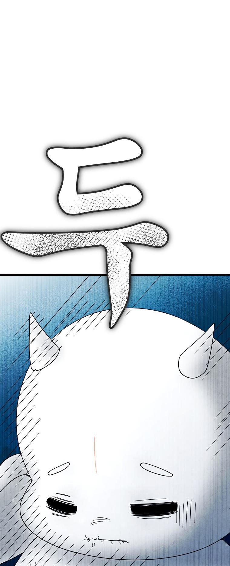 My Dad Is Too Strong Chap 122 - Next Chap 123