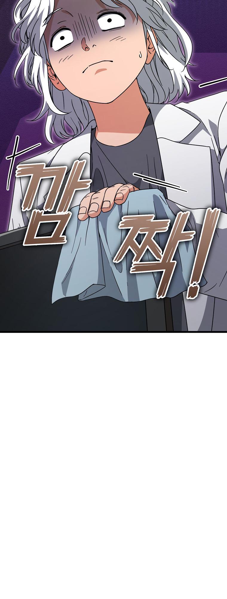 My Dad Is Too Strong Chap 122 - Next Chap 123