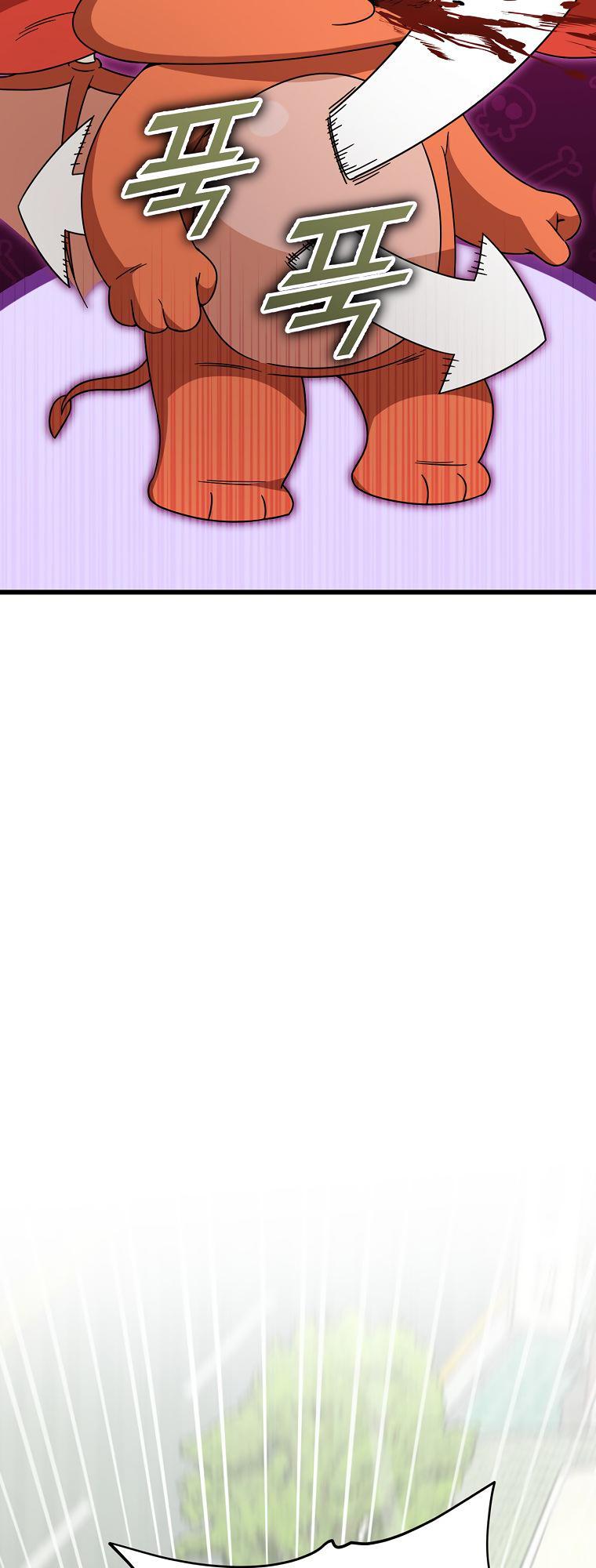 My Dad Is Too Strong Chap 122 - Next Chap 123