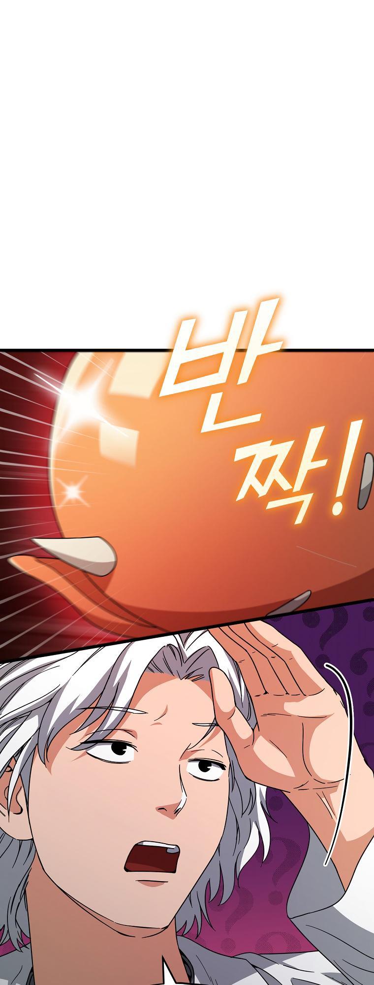My Dad Is Too Strong Chap 122 - Next Chap 123