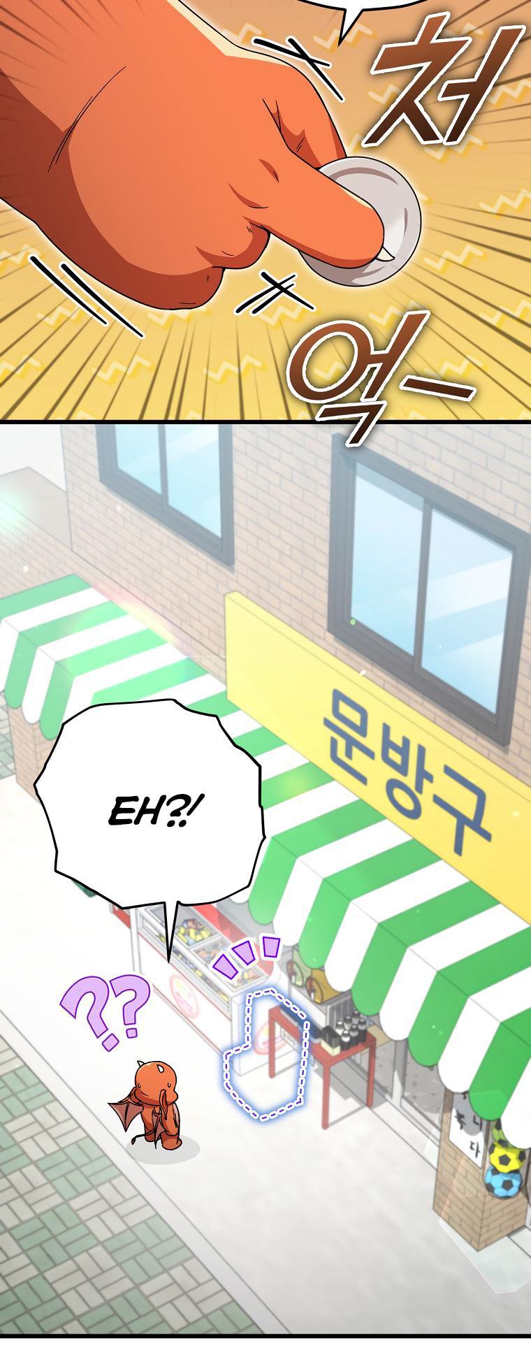 My Dad Is Too Strong Chap 122 - Next Chap 123