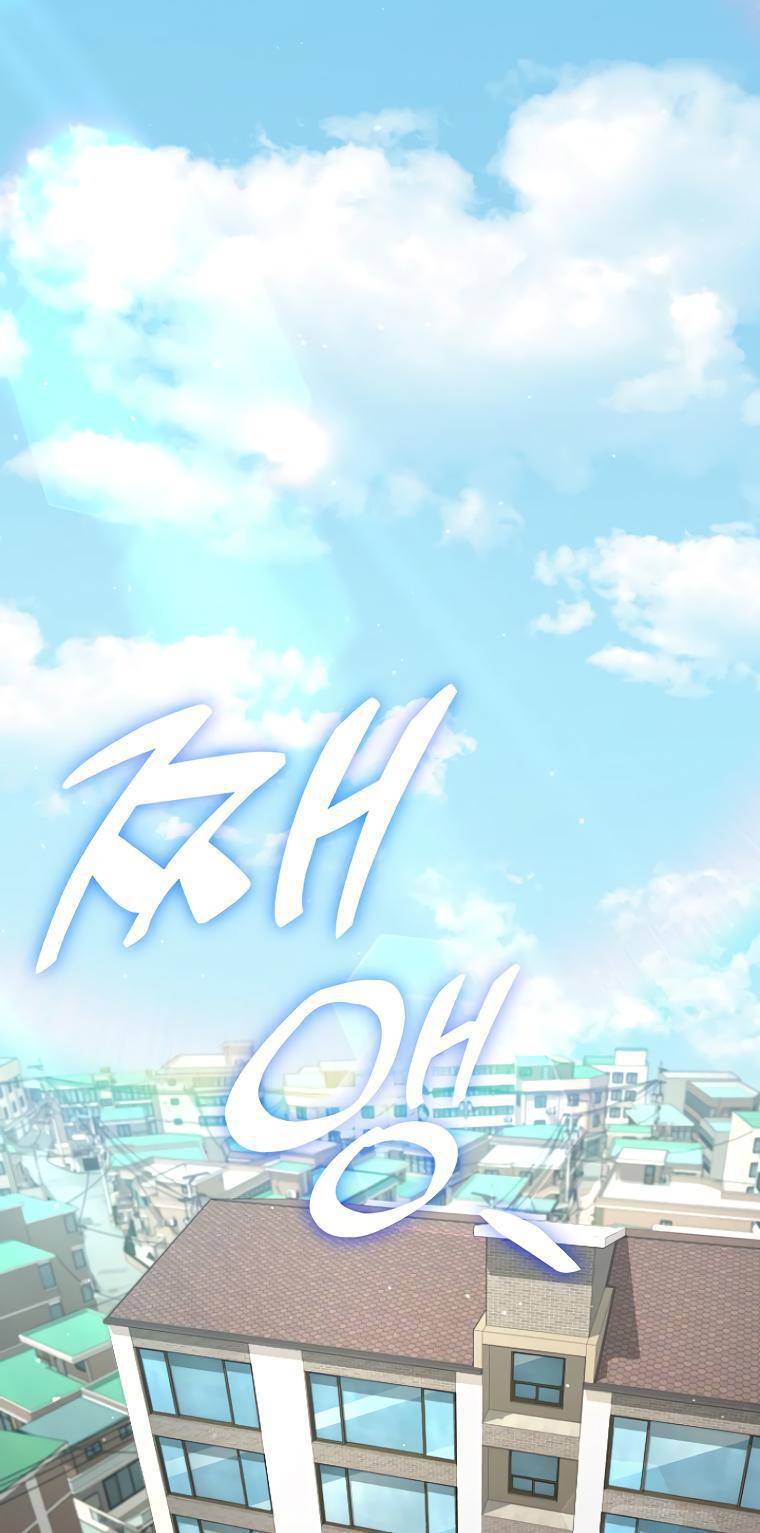 My Dad Is Too Strong Chap 123 - Next Chap 124