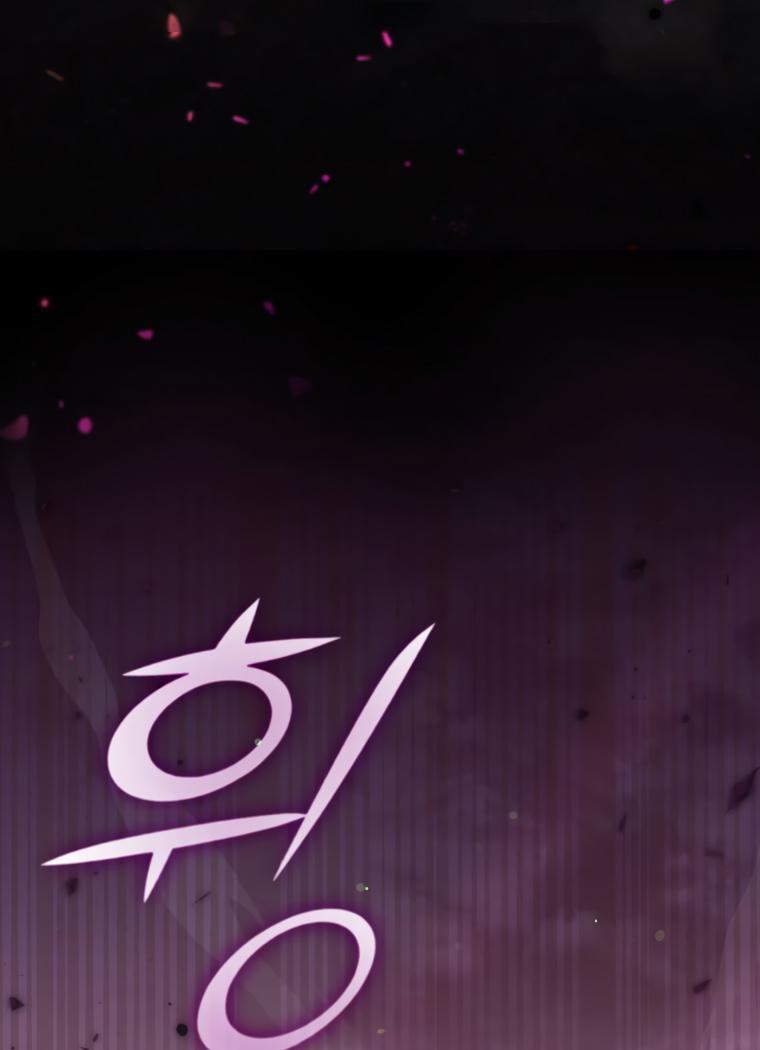 My Dad Is Too Strong Chap 123 - Next Chap 124