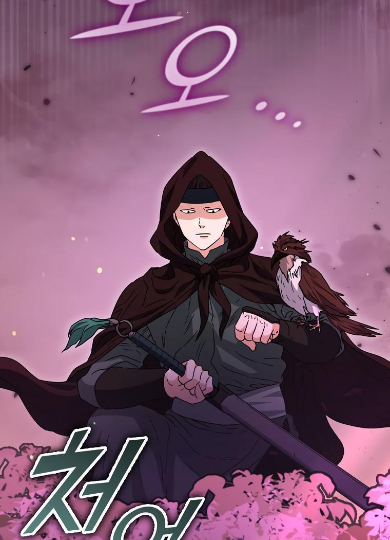 My Dad Is Too Strong Chap 123 - Next Chap 124