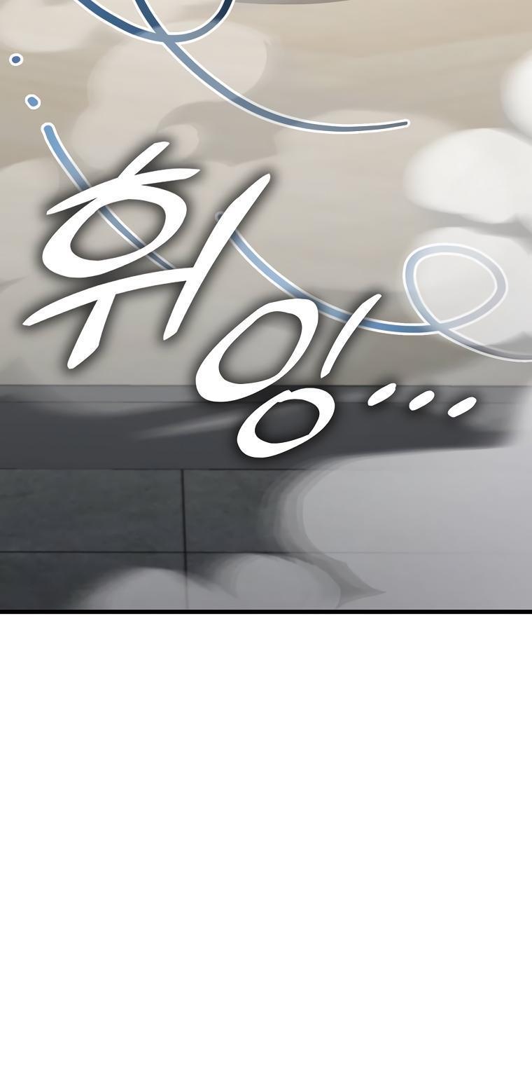 My Dad Is Too Strong Chap 123 - Next Chap 124