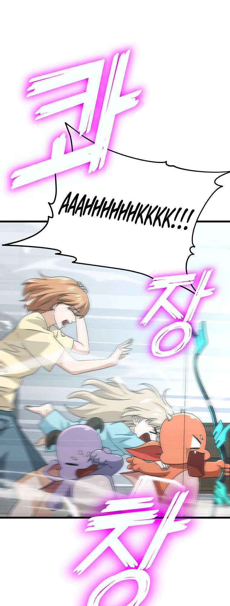 My Dad Is Too Strong Chap 137 - Next Chap 138