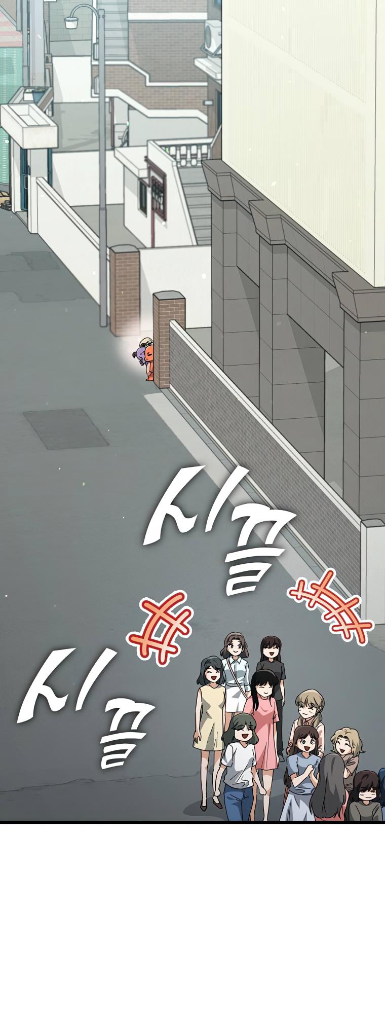 My Dad Is Too Strong Chap 137 - Next Chap 138