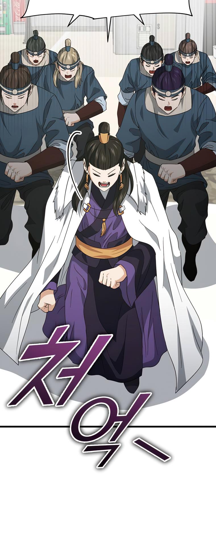 My Dad Is Too Strong Chap 135 - Next Chap 136