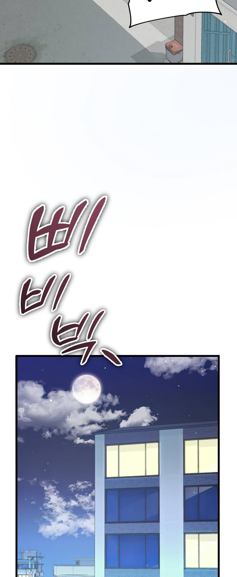 My Dad Is Too Strong Chap 135 - Next Chap 136