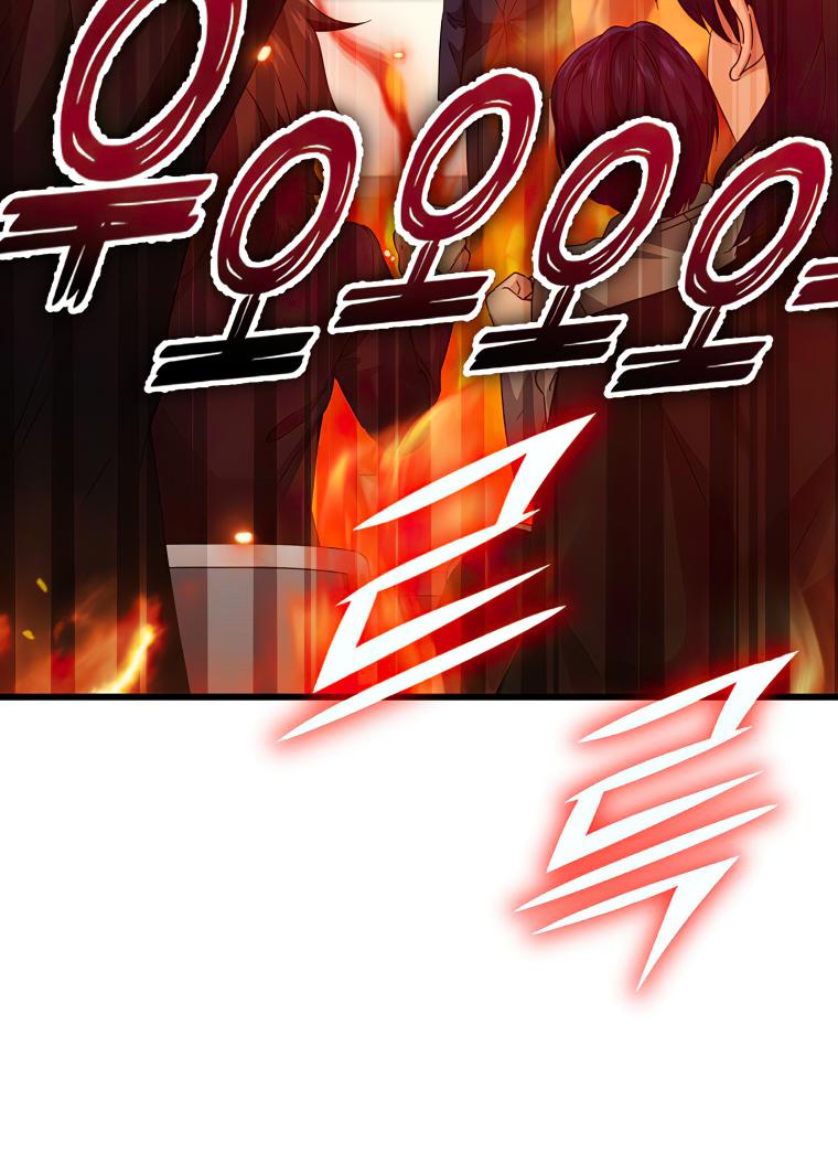 My Dad Is Too Strong Chap 138 - Next Chap 139
