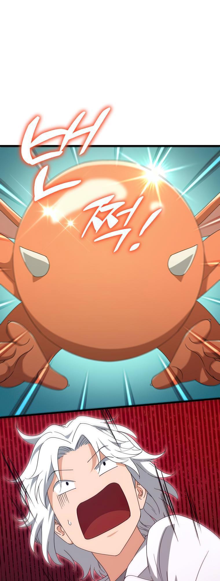 My Dad Is Too Strong Chap 132 - Next Chap 133