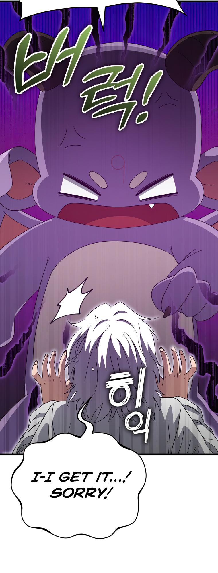 My Dad Is Too Strong Chap 133 - Next Chap 134