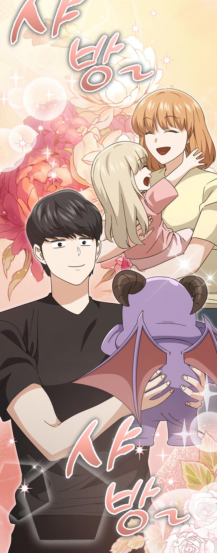 My Dad Is Too Strong Chap 133 - Next Chap 134
