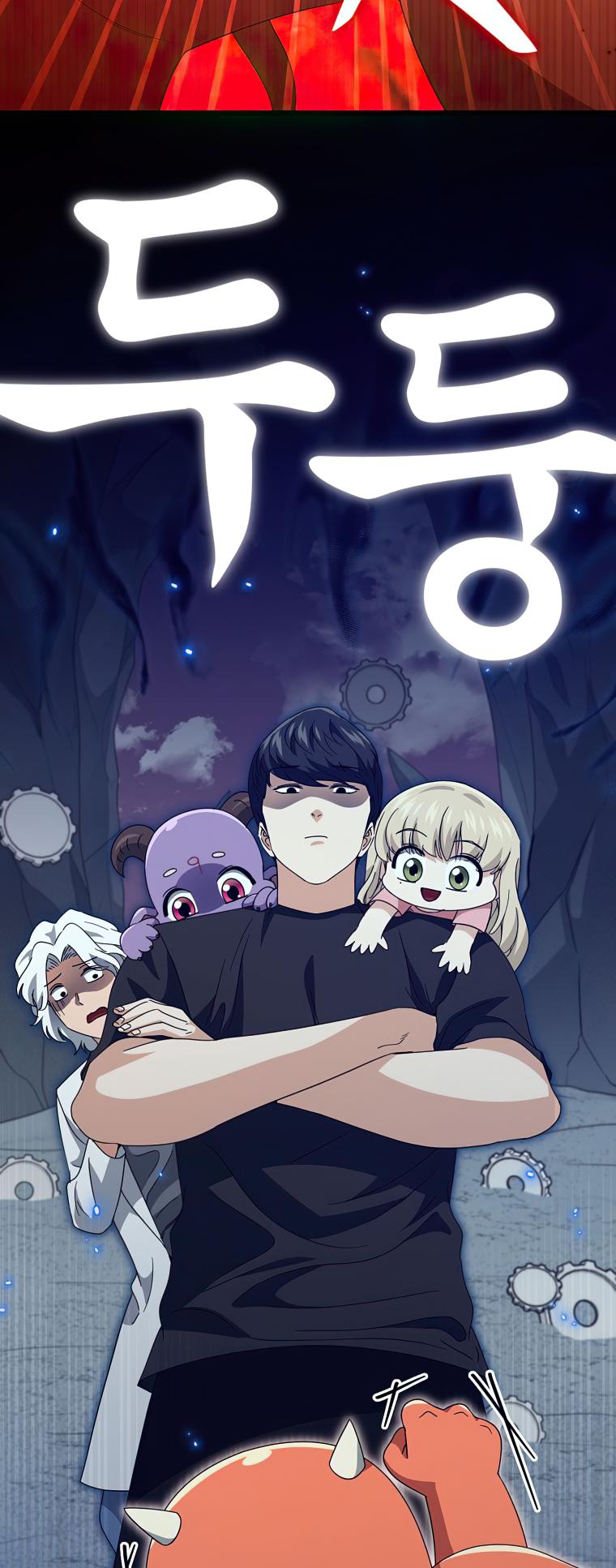 My Dad Is Too Strong Chap 133 - Next Chap 134