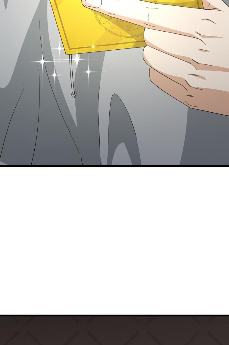 My Dad Is Too Strong Chap 133 - Next Chap 134