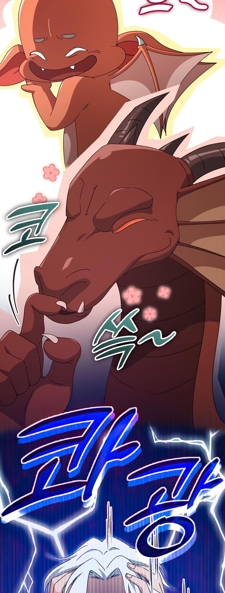 My Dad Is Too Strong Chap 133 - Next Chap 134