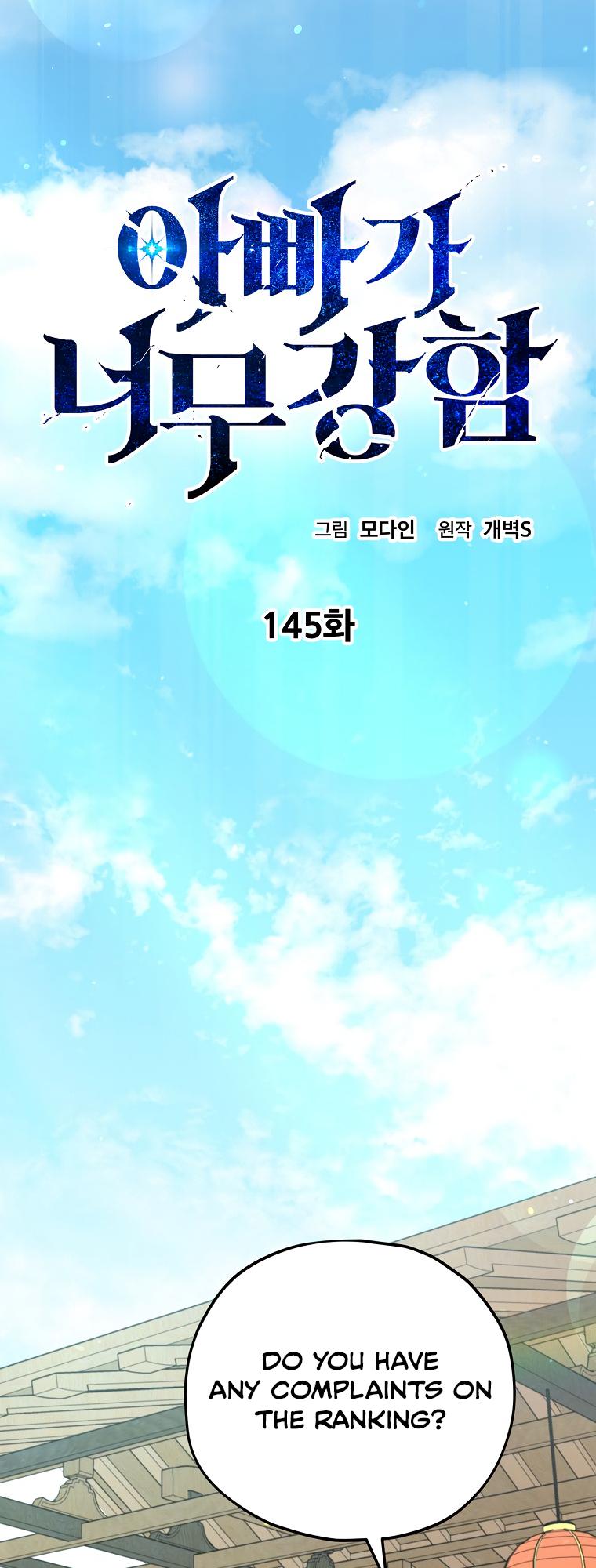My Dad Is Too Strong Chap 145 - Next Chap 146