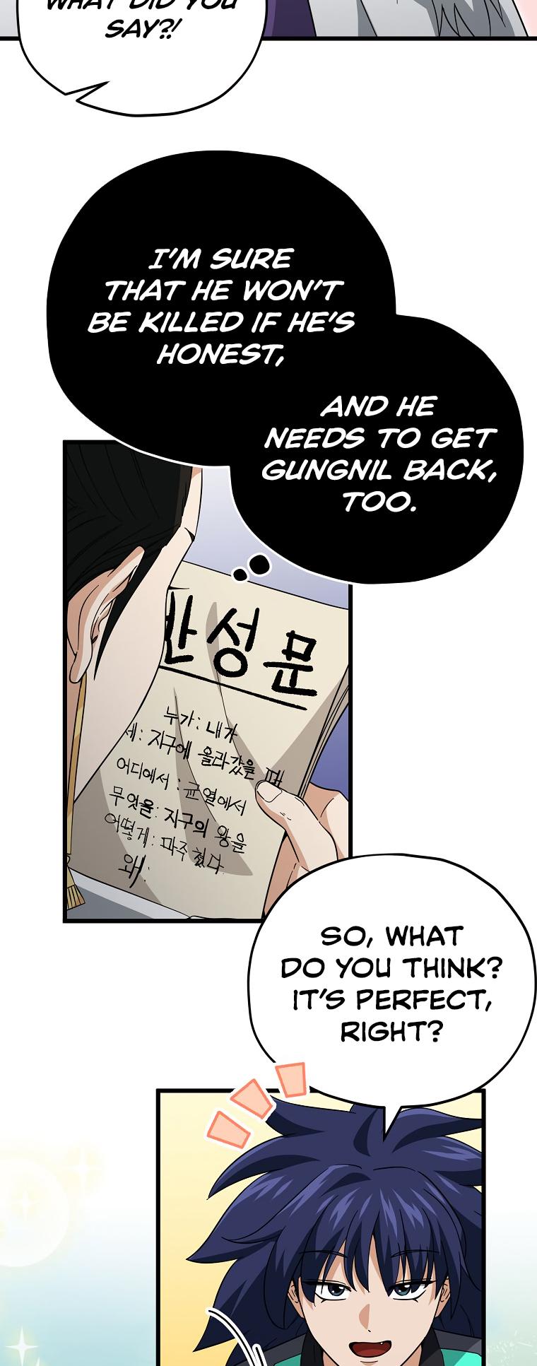 My Dad Is Too Strong Chap 148 - Next Chap 149