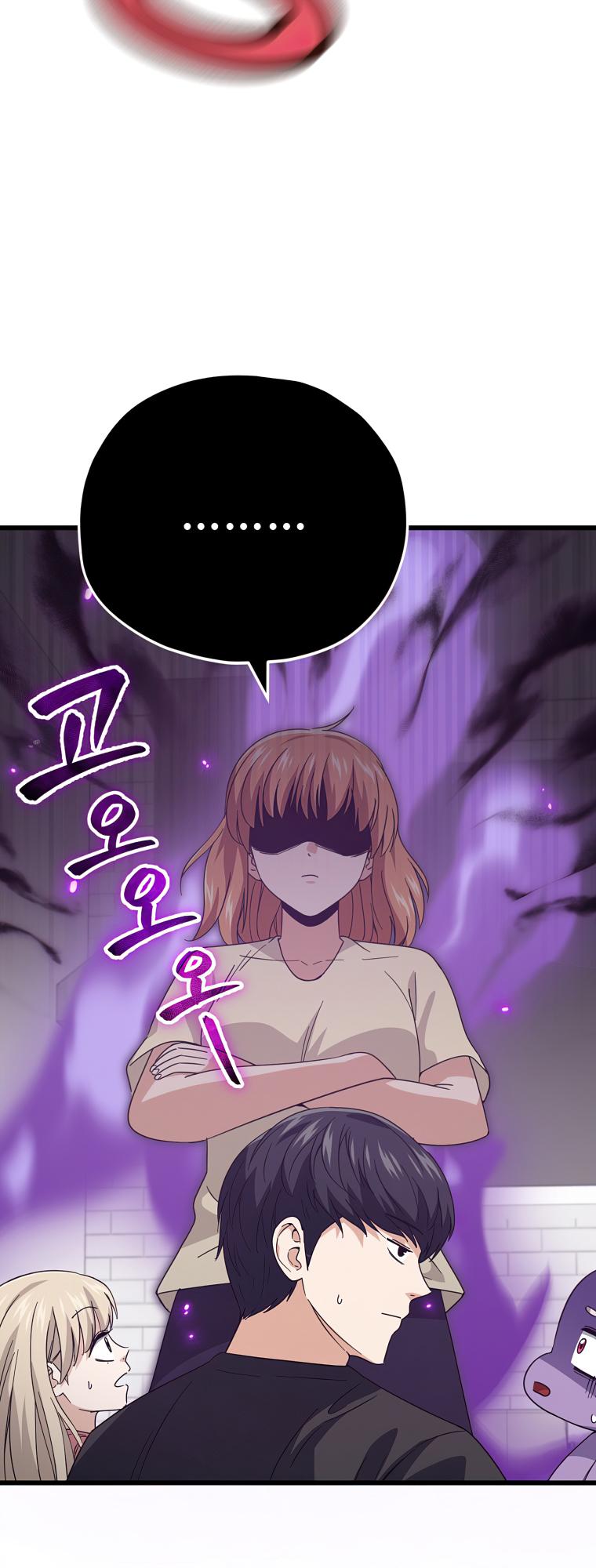 My Dad Is Too Strong Chap 140 - Next Chap 141