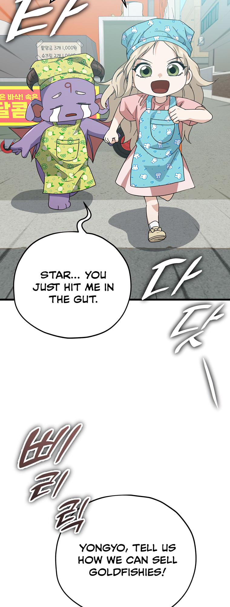 My Dad Is Too Strong Chap 141 - Next Chap 142