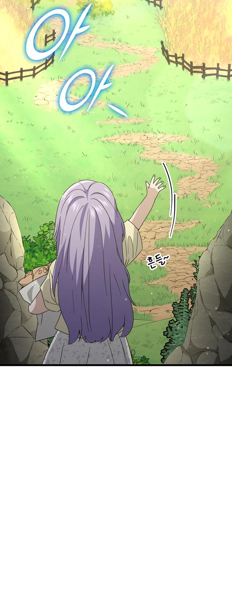 My Dad Is Too Strong Chap 143 - Next Chap 144