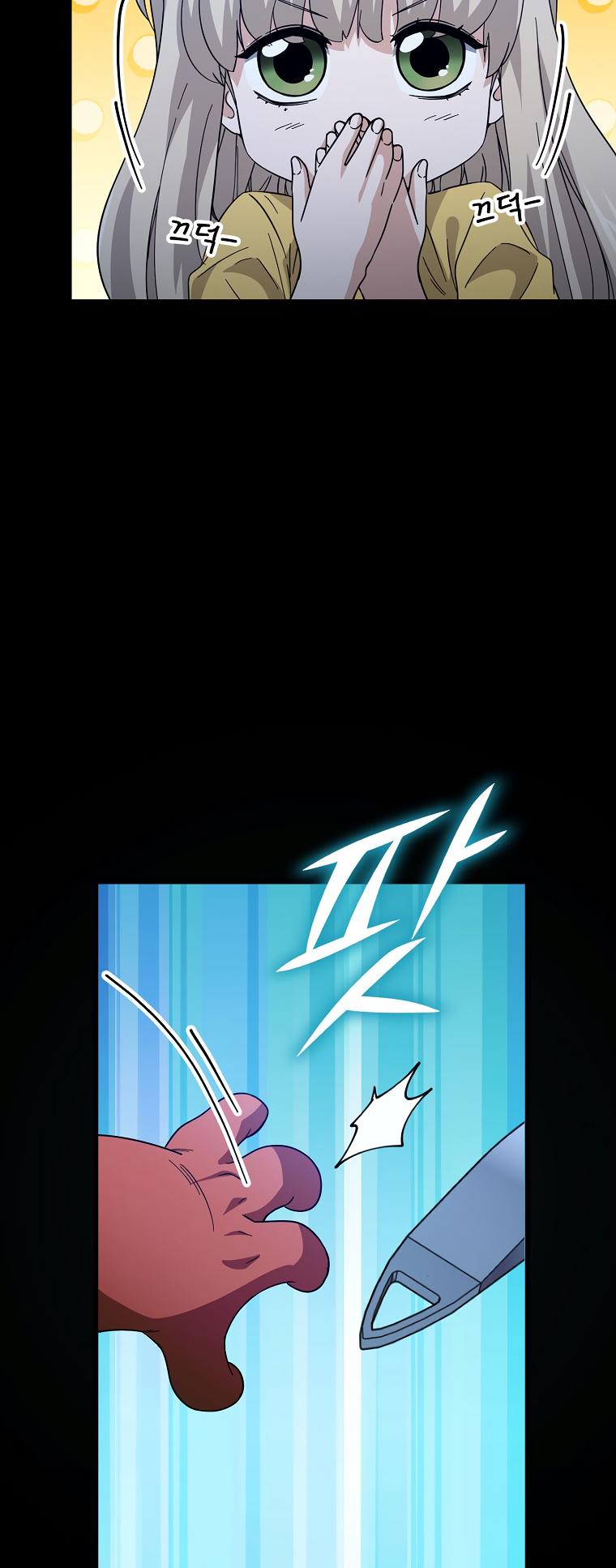 My Dad Is Too Strong Chap 150 - Next Chap 151